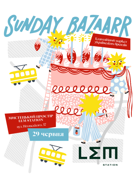 Sunday BazaaR